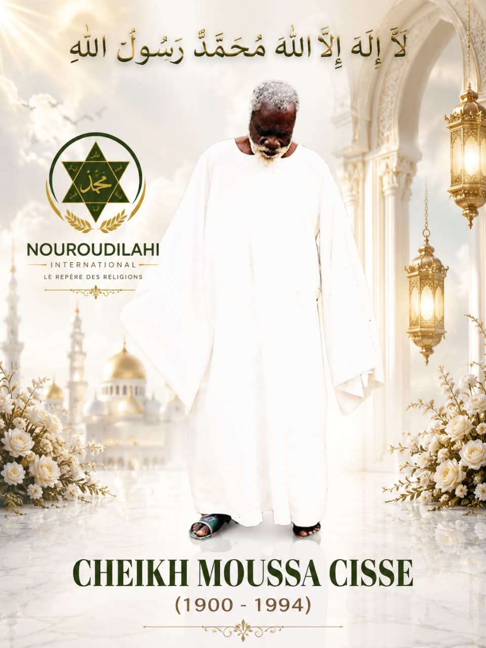 Portrait du guide Cheikh Moussa Cissé